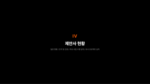 slide 20.png
