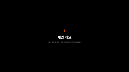 slide 03.png