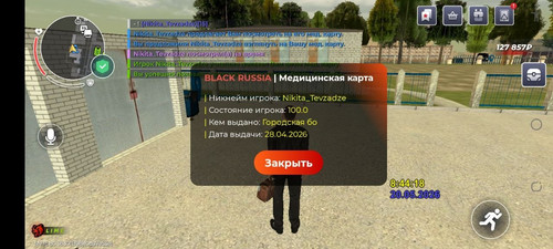 675f7f4e51d7.jpg