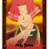 mudan.png