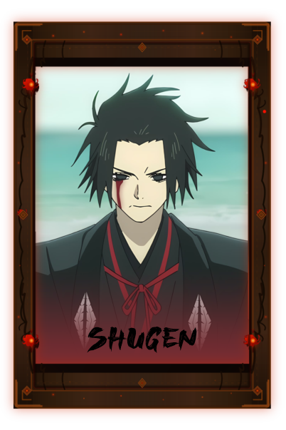 shugen.png
