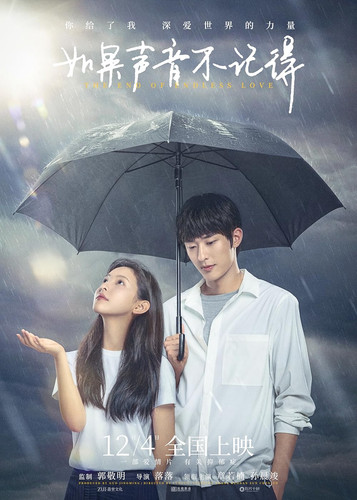 kiem The End Of Endless Love (2020).jpg