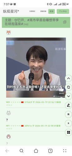 Screenshot 20260520 073718 com.huawei.browser.jpg