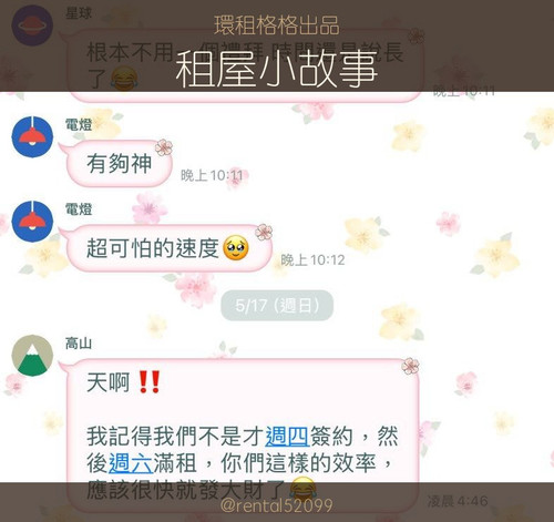 story cover 20260520.jpg