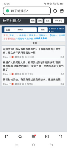 Screenshot 20260520 135508.jpg