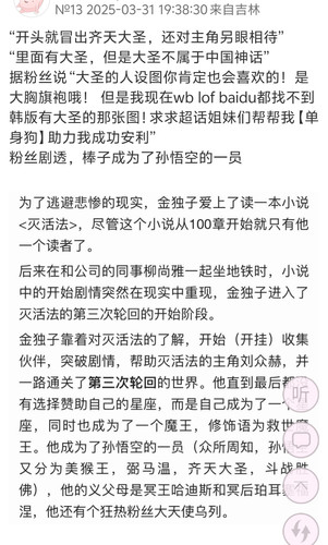 Screenshot 20260520 141301.jpg