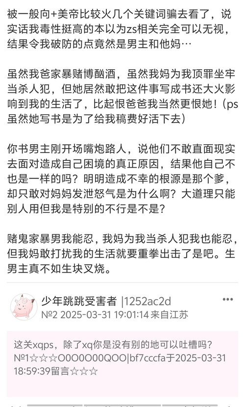 Screenshot 20260520 141704.jpg