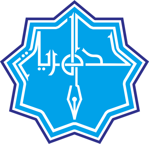 logo addahriyah png.png