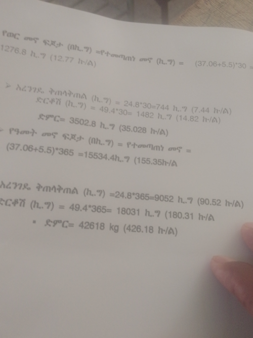 temp.png