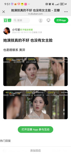 Screenshot 20260520 095152 com.tencent.mm.jpg