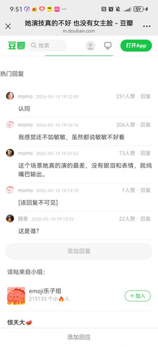 Screenshot 20260520 095157 com.tencent.mm.jpg