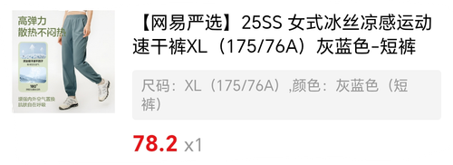 Screenshot 20260520 092051 com ctripcorp htkjtrip WebViewActivity.png