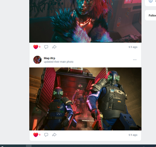 Screenshot 12.png
