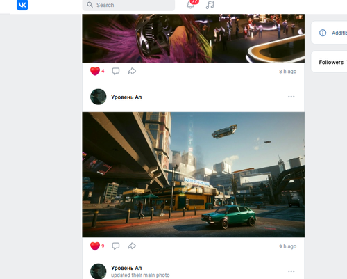 Screenshot 8.png