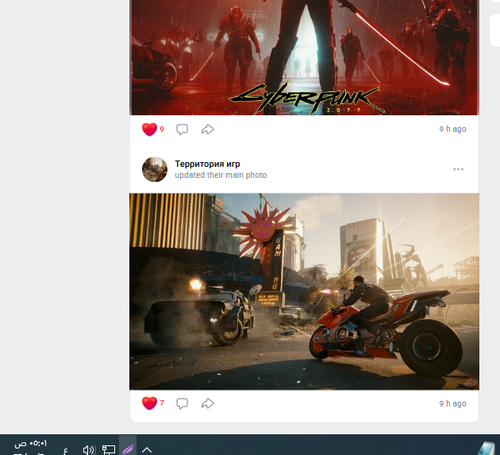 Screenshot 6.png