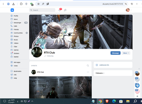 Screenshot 11.png