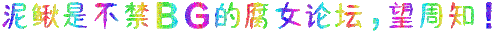120.196.68.132 0520100808.gif