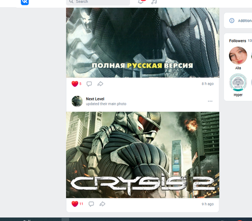 Screenshot 6.png