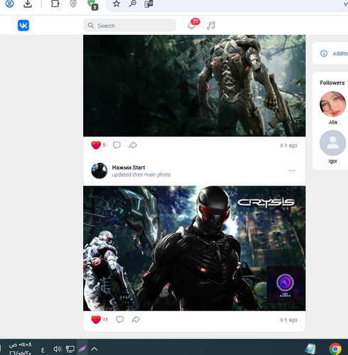 Screenshot 10.png