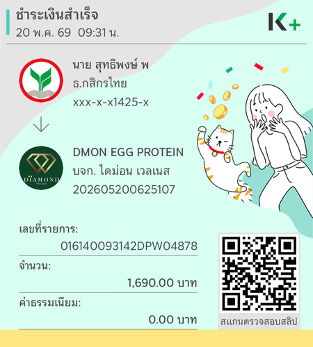 4f4d517450d2.png