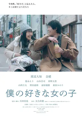 poster.webp