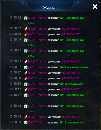 Esprit Games t7VtTbWQlw.png