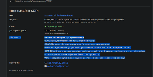 Screenshot 2026 05 18 212422