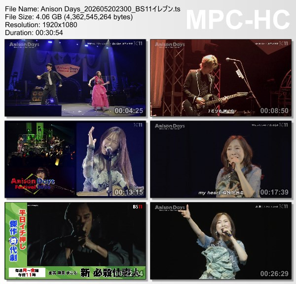 [TV-Variety] Anison Days – 2026.05.20 – #452 Anison Days Festival 2026 Part 5