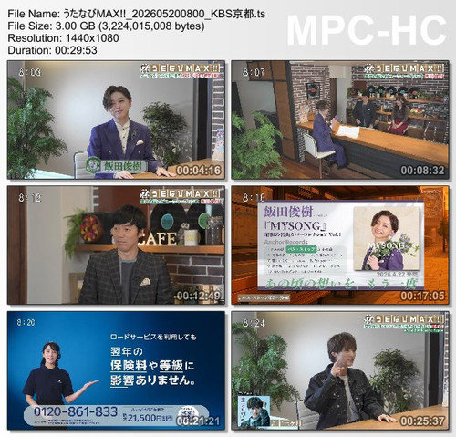 [TV-Variety] うたなびMAX!! – 2026.05.20