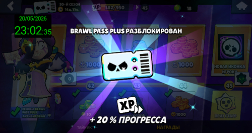Screenshot 20260520 230237.png