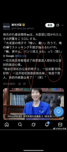screenshot 20260520 103831 com.huawei.hmos.photos.jpg