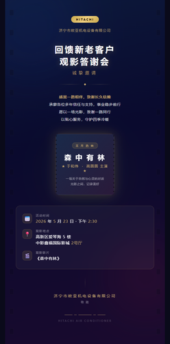 invitation full.png