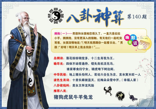 bgss.jpg