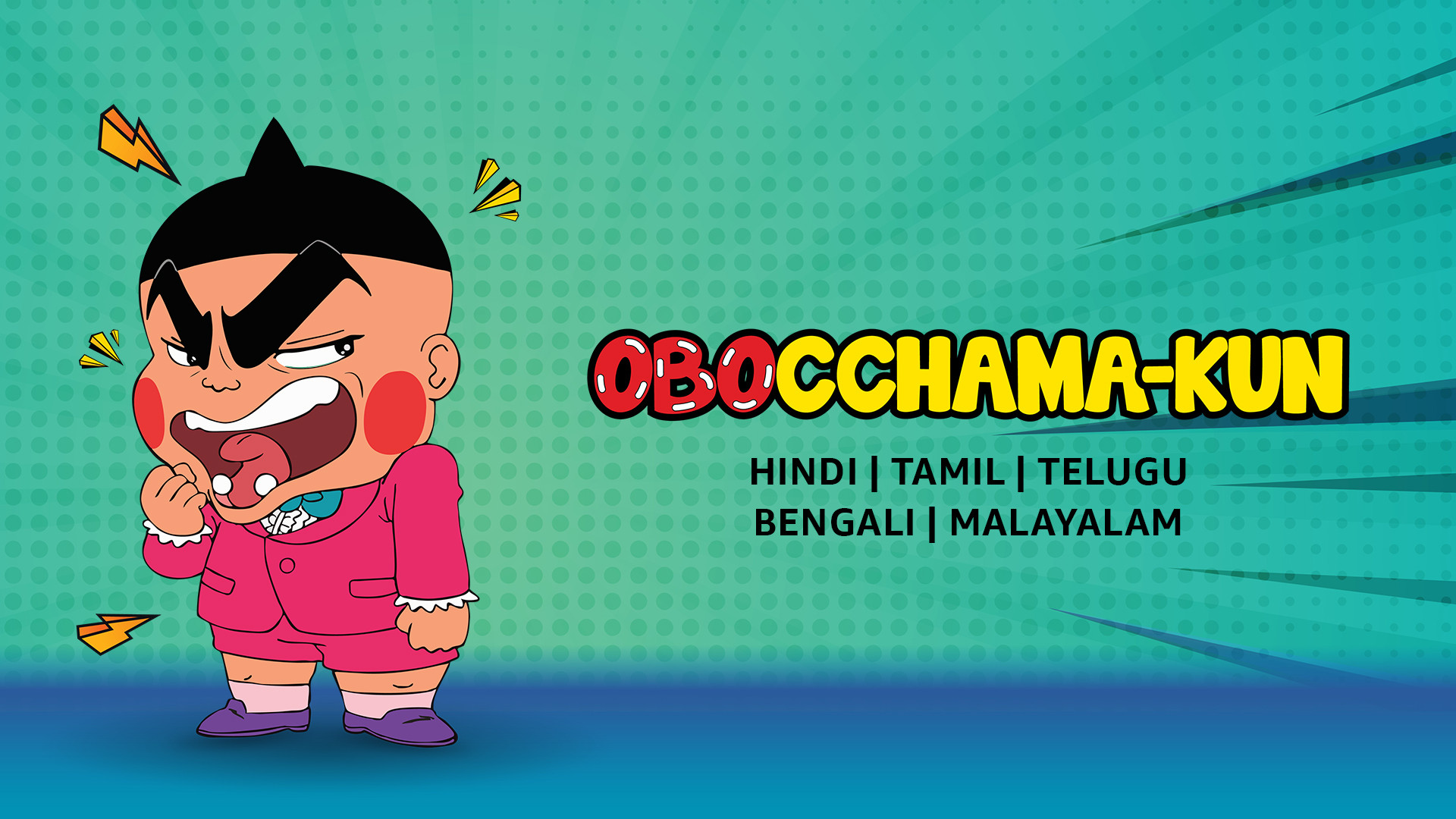 Obocchama-kun Season 1 1080p AMZN WEB-DL Multi Audio DDP2.0 H264 & H265