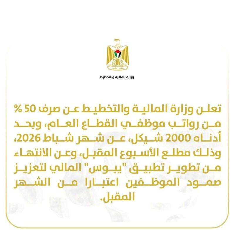 صورة الخبر