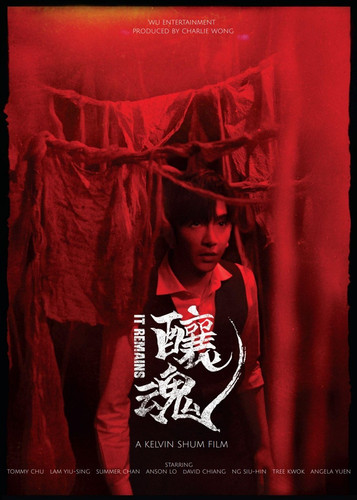 kiem It Remains (2024).jpg