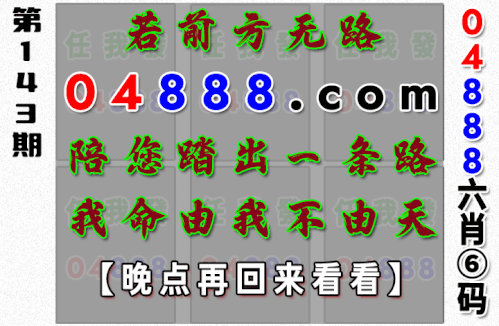 哪吒 预告.gif