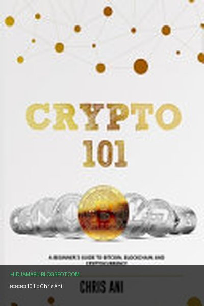 Обложка книги «Крипто 101» - Chris Ani