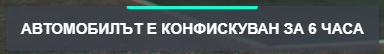FiveM GTAProcess BMSvk6jQzO.png