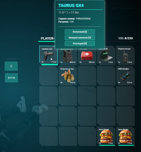 FiveM GTAProcess 80B4g5Lwph.png