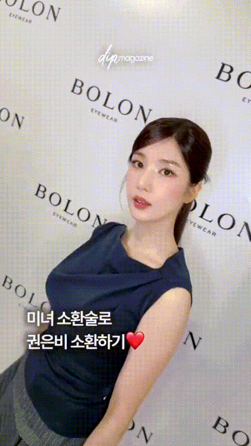 Eunbi 260626.gif
