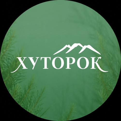 Хуторок.jpg