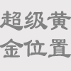 hjw.gif