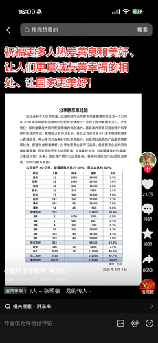 IMG 0774.png