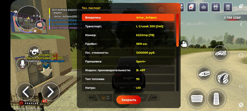 Screenshot 20260627 135858 BLACK RUSSIA.jpg