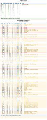 bb04bab951f3.png