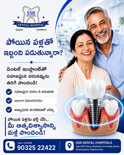 పోయిన పళ్లకు డెంటల్ ఇంప్లాంట్స్ SSR డెంటల్ హాస్పిటల్ రాజమండ్రి.jpg