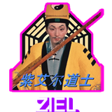 zielb.png