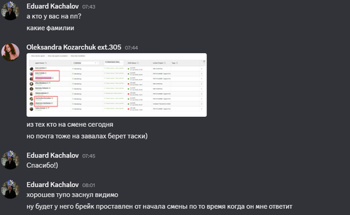 Discord pOdPpYfohK.png