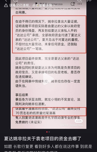 Screenshot 2026 06 27 13 18 22 693 com.xingin.xhs edit.jpg